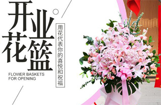 河北石家庄藁城区张家庄镇北蒲城村花篮配送